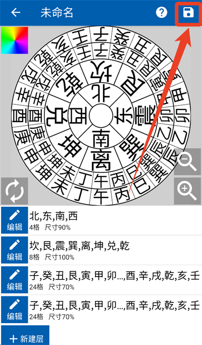 3D罗盘指南针手机版 3D罗盘指南针手机版