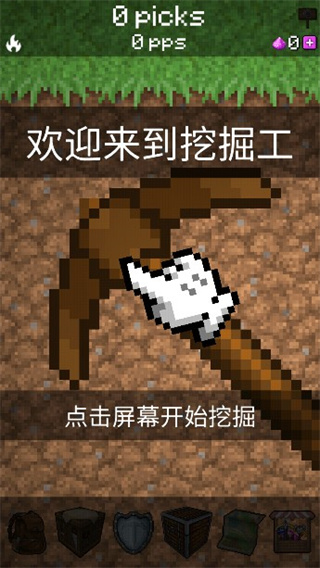 pickcrafter�������İ�
