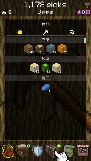 pickcrafter�������İ�
