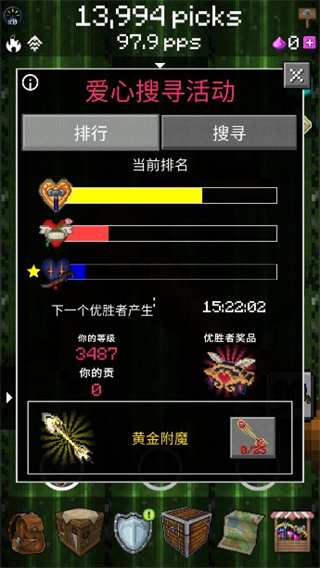 pickcrafter�������İ�
