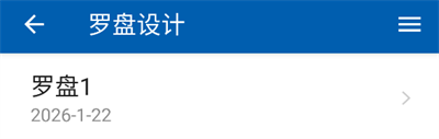 3D罗盘指南针手机版 3D罗盘指南针手机版