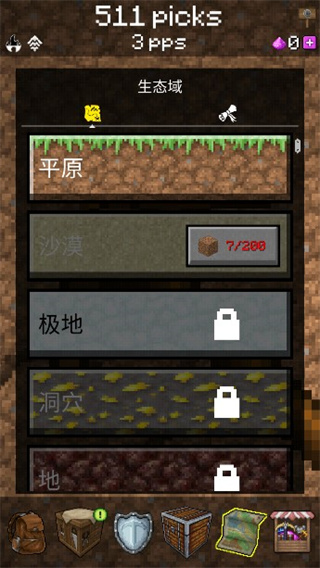 pickcrafter�������İ�
