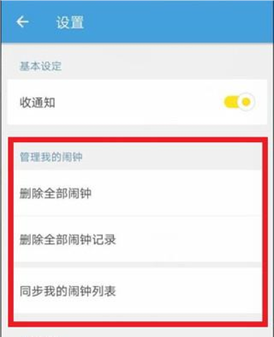 ��������app�ٷ��氲׿