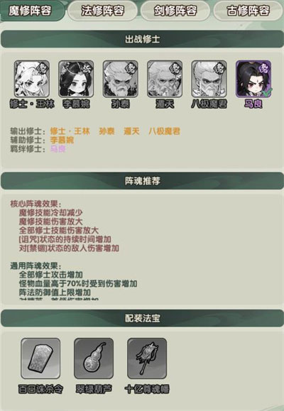 仙逆战天道 仙逆战天道