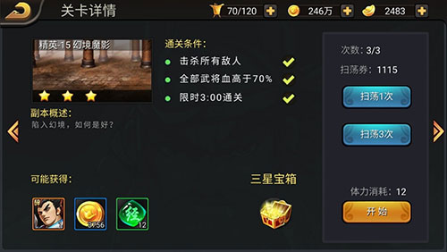����ս�ͷ���������������