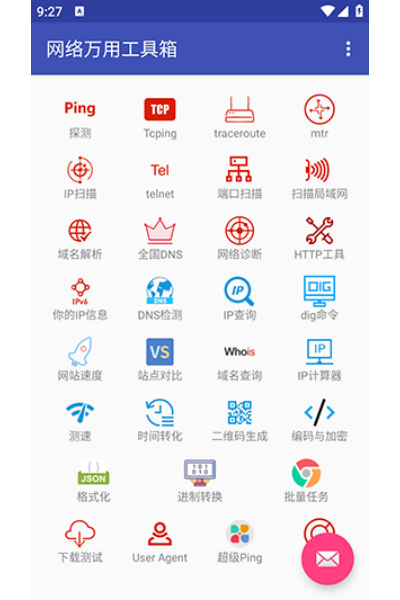 �������ù�����app