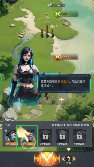 深渊战记手游 深渊战记手游