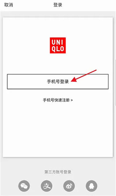 优衣 优衣
