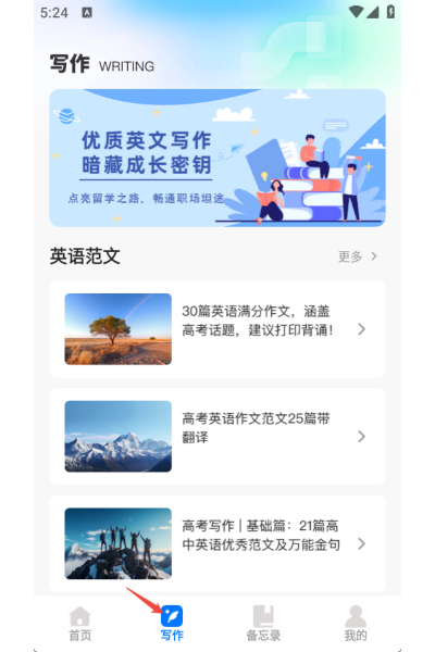 ����ѧӢ��app