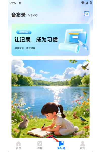����ѧӢ��app