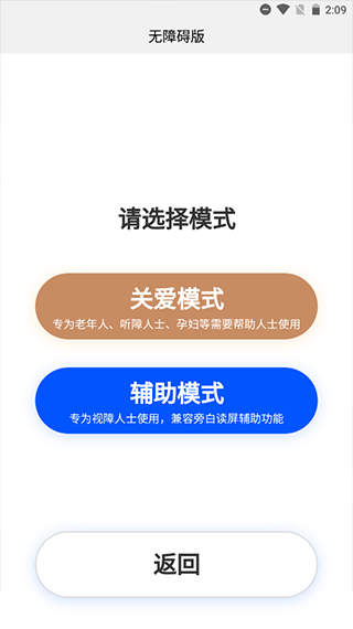 大兴机场官方版 大兴机场官方版