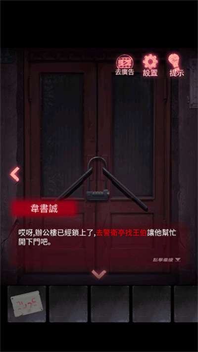 ��ҹ375��ʿ�¼�
