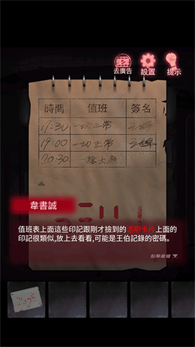 ��ҹ375��ʿ�¼�