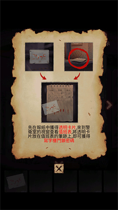 ��ҹ375��ʿ�¼�