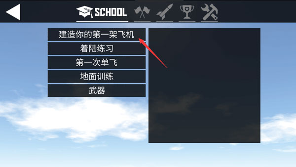 guide2.jpg