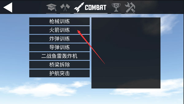 guide4.jpg