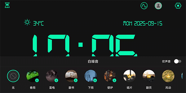 桌面时钟软件手机版 桌面时钟软件手机版