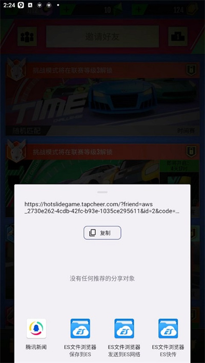 ����Ư�����޽����ʯ��
