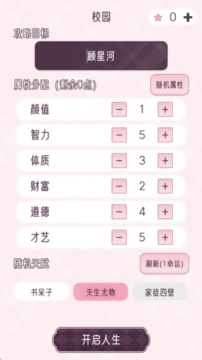 �촩֮С��ģ������������