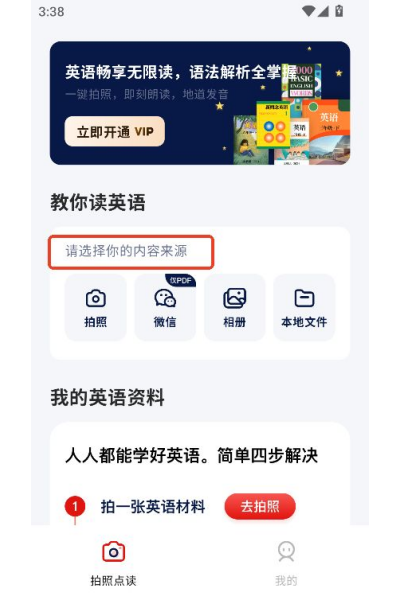 快读鸭免费版 快读鸭免费版