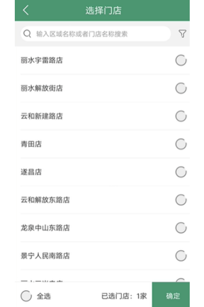 ��������app���°�