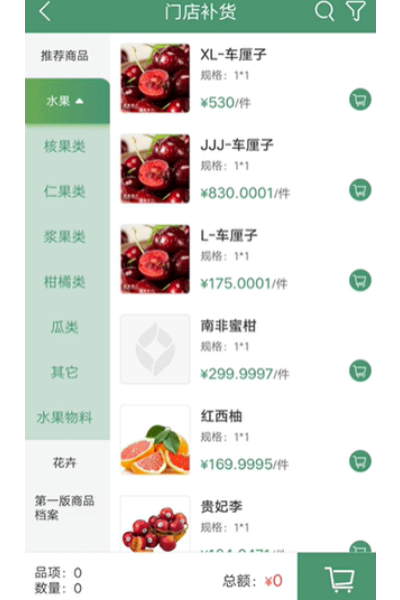 ��������app���°�