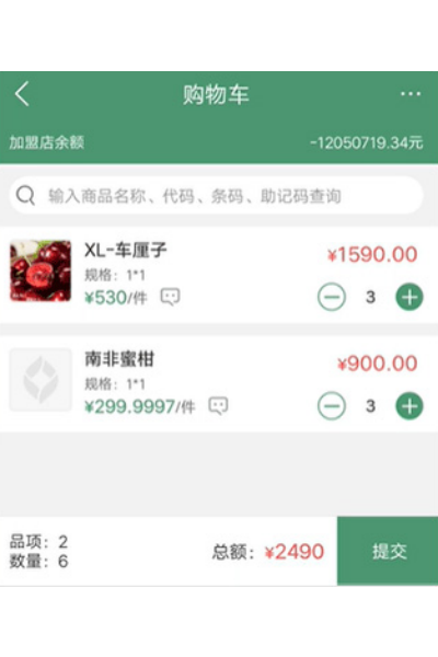 ��������app���°�
