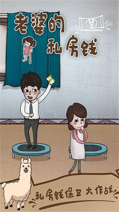 ���ŵ�˽��Ǯ