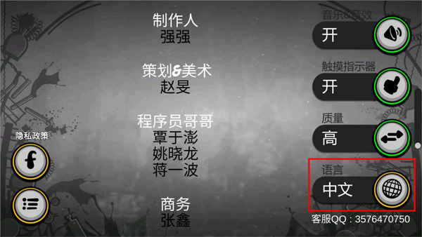 永不言弃2游戏最新版