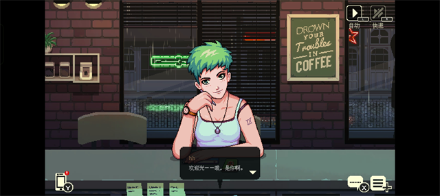 coffeetalk