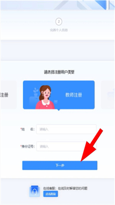 皖教云app 皖教云app