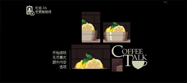 coffeetalk