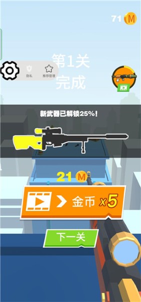 �ӵ��ս�������
