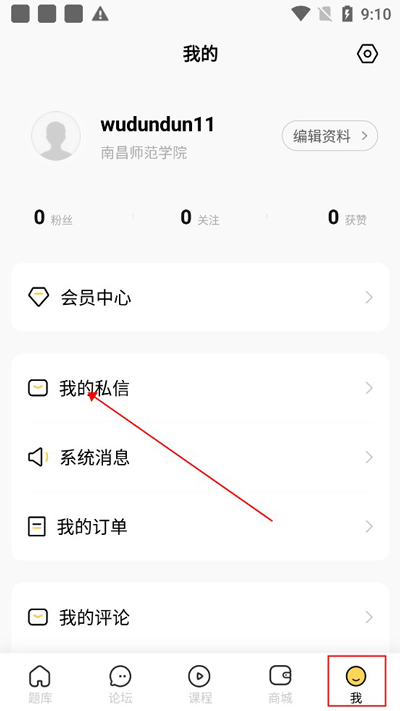 ���л�ͻ���