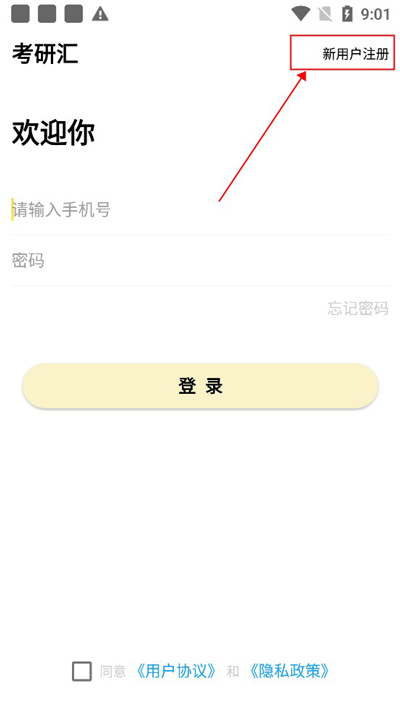 ���л�ͻ���