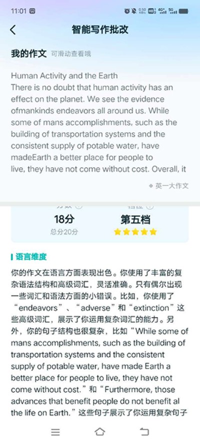扇贝考研软件 扇贝考研软件
