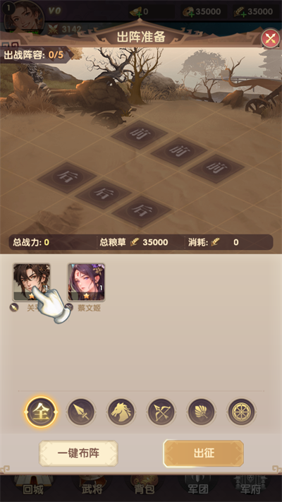 ���幥��ս����
