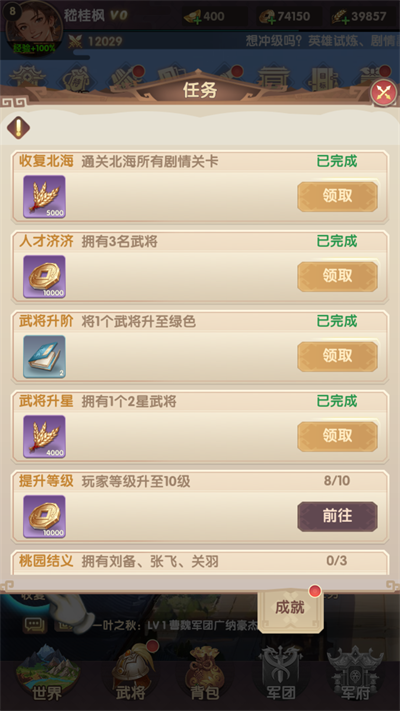 ���幥��ս����