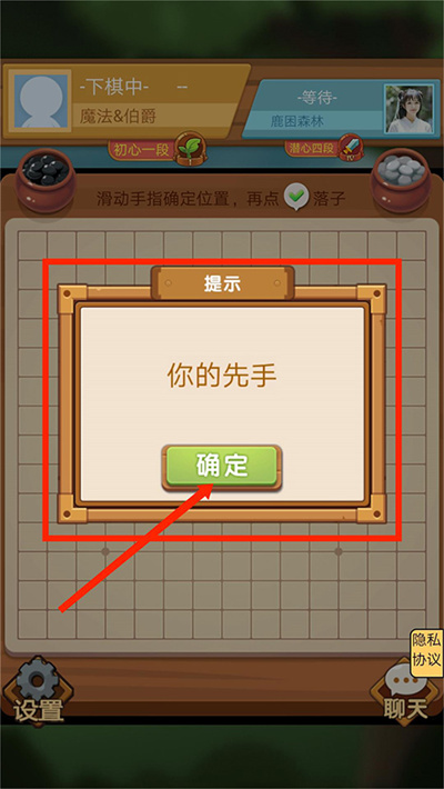 竹林黑白战 竹林黑白战