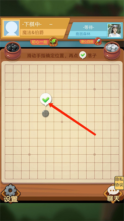 竹林黑白战 竹林黑白战