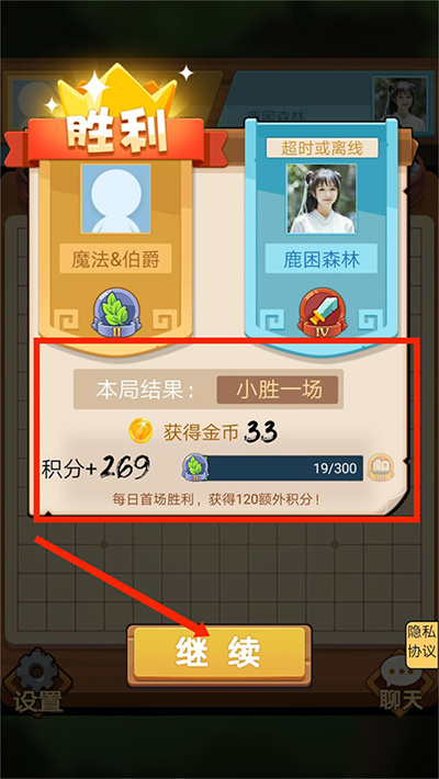 竹林黑白战 竹林黑白战