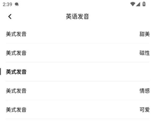 百度翻译手机版 百度翻译手机版