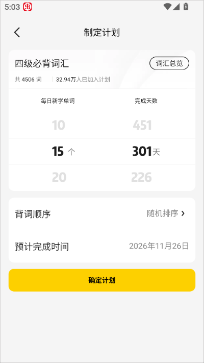 百度不挂科最新版 百度不挂科最新版