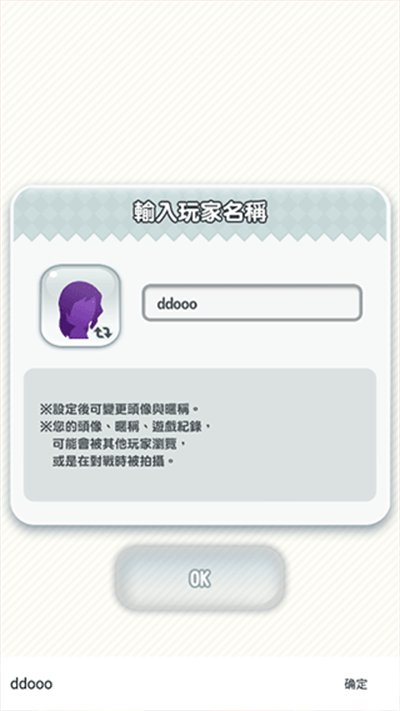 ����������ܿ����°�(MARIO RUN)