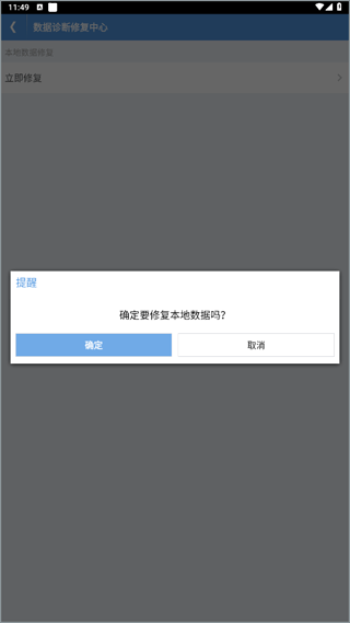 �����ճ̱�app