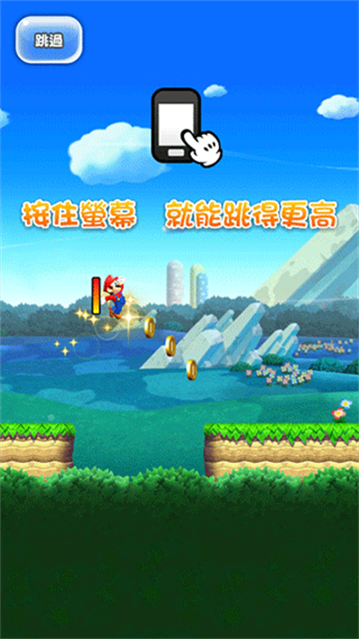 ����������ܿ����°�(MARIO RUN)