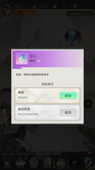guide1.png