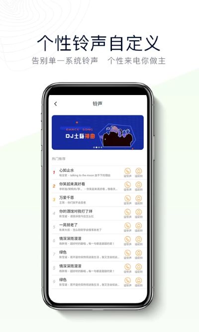 神指拨号app 神指拨号app