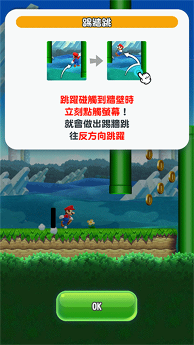 ����������ܿ����°�(MARIO RUN)