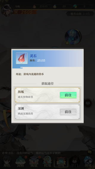 guide2.png